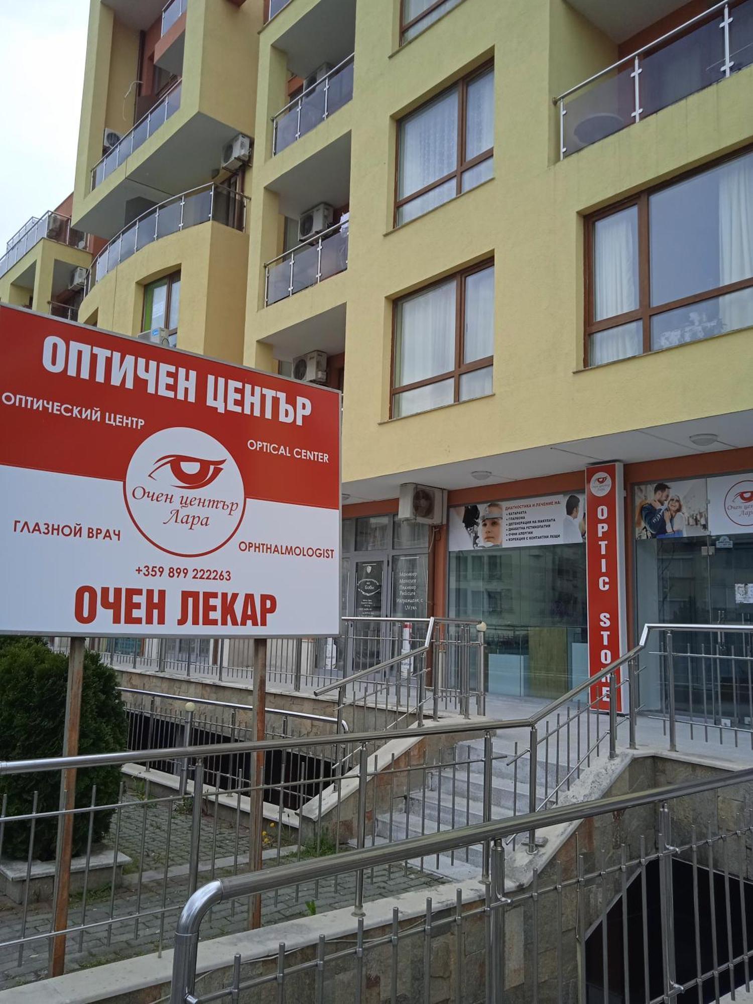 Private Studio, South Beaсh, Nessebar, Larisa Екстер'єр фото